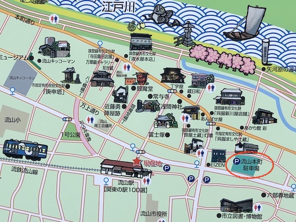 流山本町駐車場(三井のリパーク)