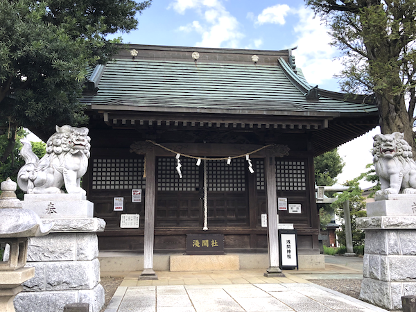 流山浅間神社の本堂と狛犬さん