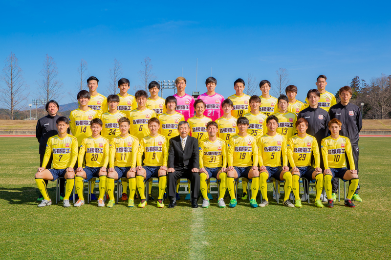 島根県スポーツチーム 全国を舞台に戦うプロ クラブチームは8チーム