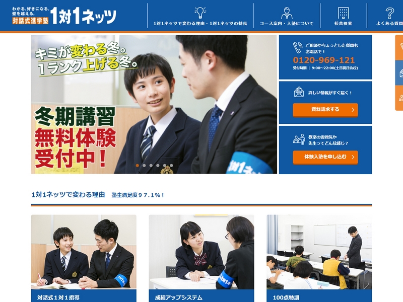 松江市　プログラミング教室