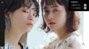 高槻市でヘアカラーが人気の美容院１２選 Takatsuki Time 高槻が誇る最良のお店