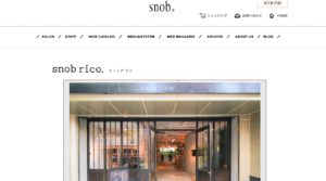 高槻市でヘアカラーが人気の美容院１２選 Takatsuki Time 高槻が誇る最良のお店